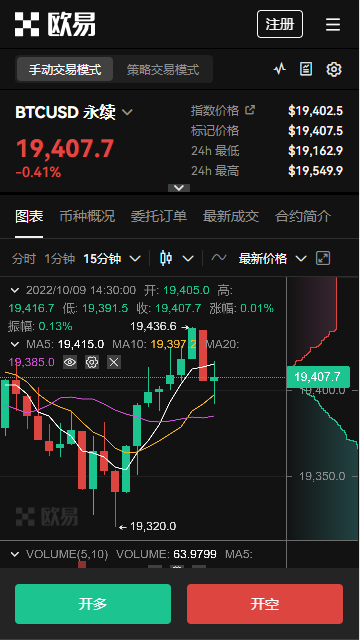 binance官网下载(老版V6.4.20)_binance交易所是正规平台吗-第2张图片-binance下载