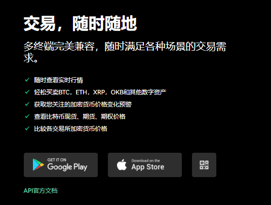 binance交易所安全吗(高级版本V6.4.5)|binance和binance-第1张图片-binance下载