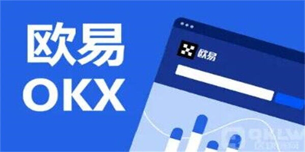 okb欧意易6.1.18交易平台APP okb欧意易交易平台安卓版下载-第1张图片-欧意易易下载