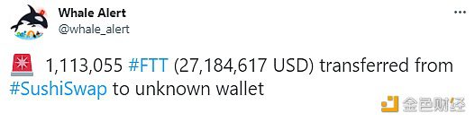 数据：1,113,055枚FTT从SushiSwap转移到未知钱包-第1张图片-binance下载