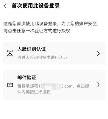 binancepc端(v6.1.28)_binance能玩吗-第2张图片-binance下载