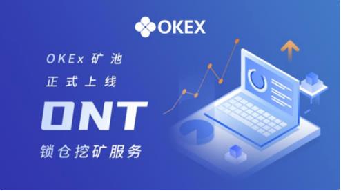欧意易官方下载app_ok官网下载海外版下载-第1张图片-欧意易易下载