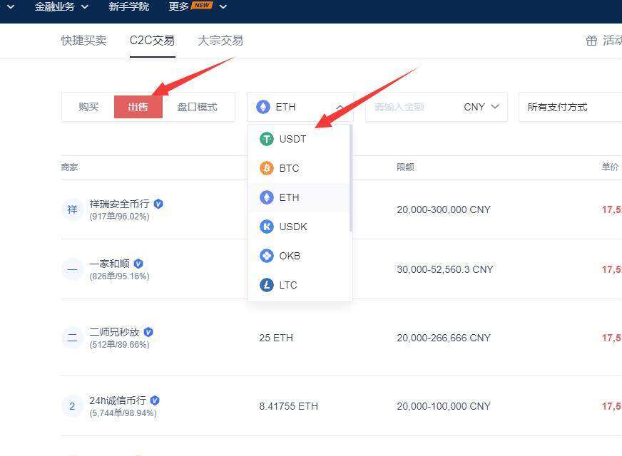 欧意易易交易所安卓版手机端下载5.3.16 官方欧意易易交易所安卓版交易所-第9张图片-欧意易易下载