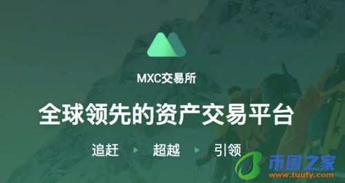 合法虚拟货币比特币app交易平台有哪些？国内合法的虚拟货币比特币app交易平台汇总！ 比特币app客户端苹果怎么下载 a-第5张图片-binance下载